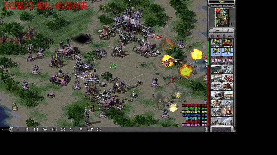 想在Win8上玩红警2?这份教程助你流畅运行!