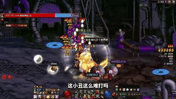 轻松挑战漩涡尖塔:82级副本通关策略详解