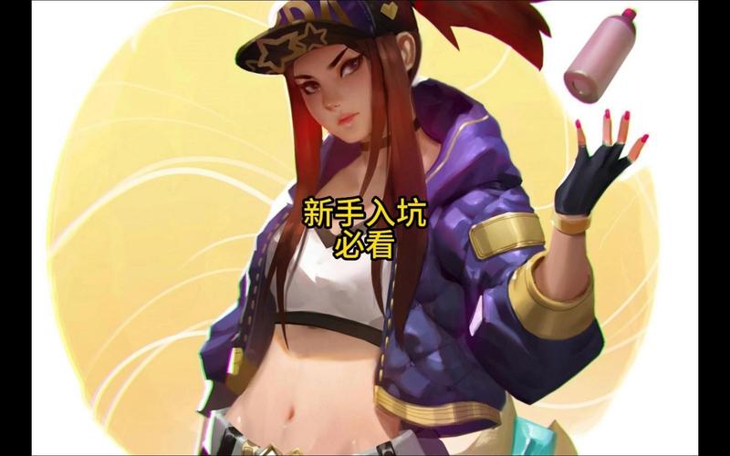 如何下载青龙剑姬传?新手玩家必看下载指南