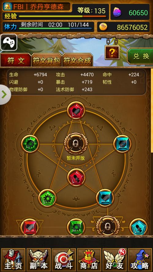 红警2快捷键秘籍：玩转游戏高效操作