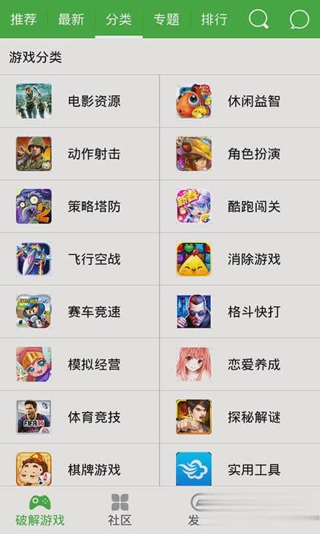 快速下载葫芦侠普通版：畅玩更多精彩手游