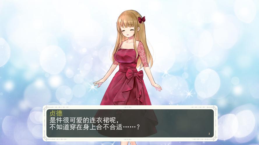 少女骑士救主记下载地址大全，免除病毒风险！