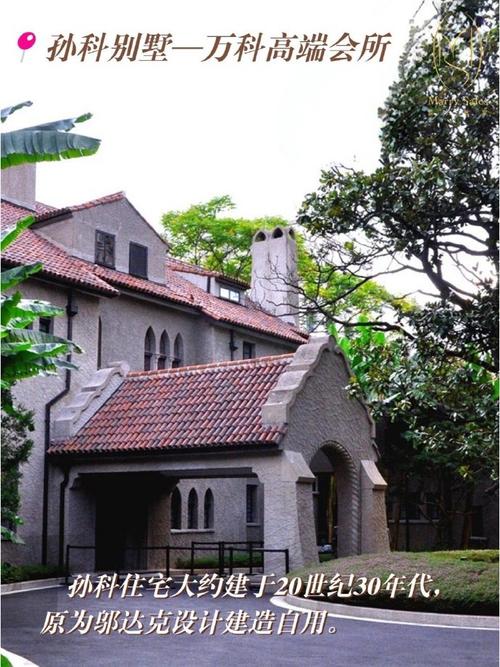 安定坊:上海老洋房的魅力与历史