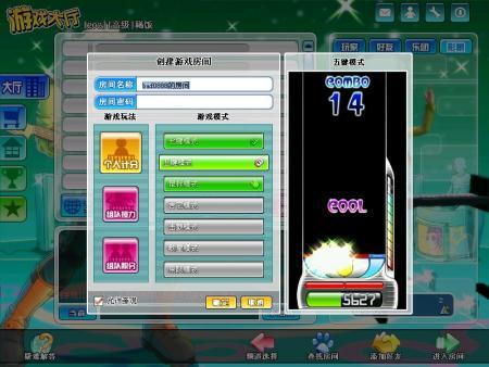 精灵谷杨过游戏攻略:快速上手变高手