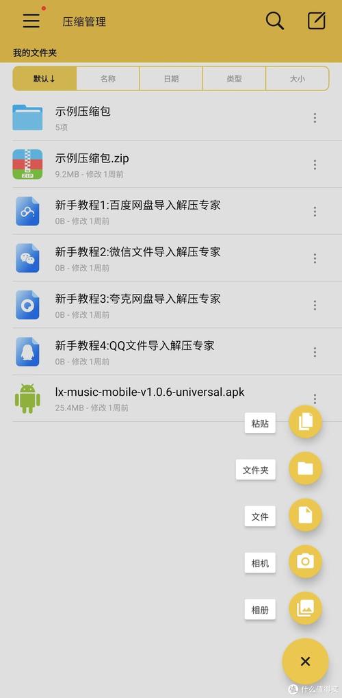 游戏文件太大？压缩工具游戏攻略帮你解决