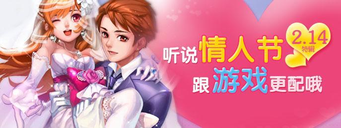 双人会所杨过游戏:夫妻二人一起玩转奇葩游戏