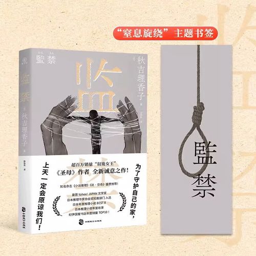 如何下载监禁女王？安全可靠的下载途径推荐