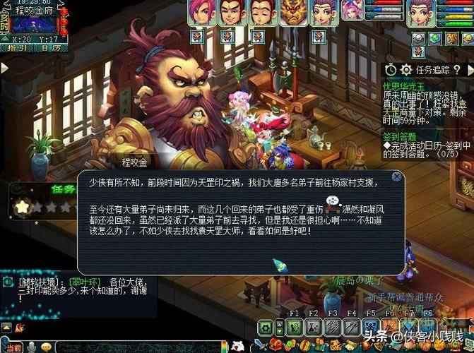 华光玉之伤任务开启时间及地点：新手玩家必看攻略