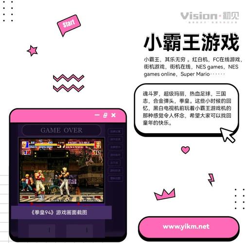 那些年玩过的好玩大型单机游戏:回忆杀来袭