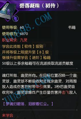 征途银子交易技巧:安全买卖,避免上当受骗