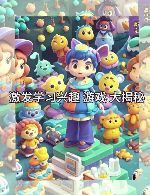 超级好玩的儿童小游戏合集,寓教于乐,爸妈放心!