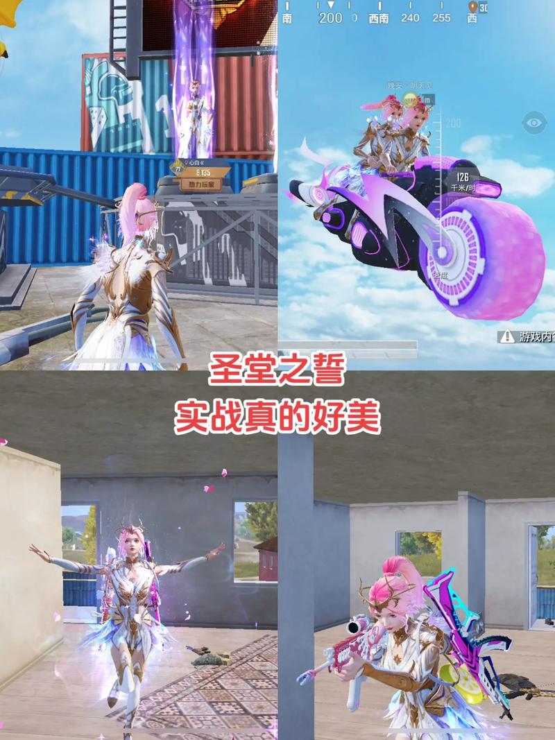 和平精英S16赛季来袭!新皮肤、新活动等你来!