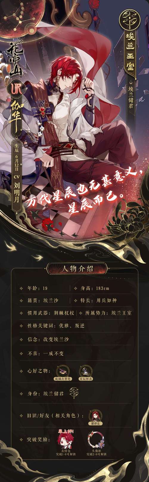 花之魔女更新地址已公布,快来体验全新游戏内容!