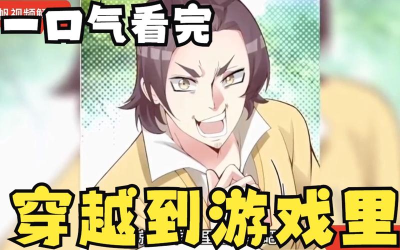 新生也疯狂游戏介绍：揭秘校园恋爱与神秘事故