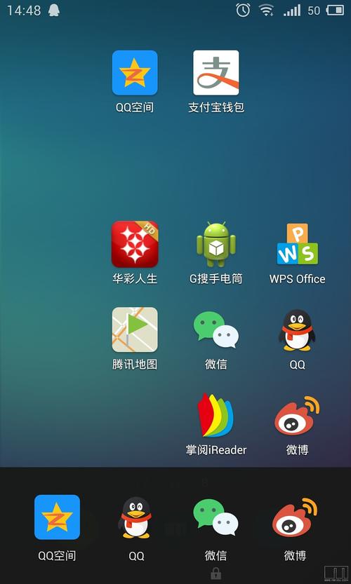 如何下载安装手机QQ2013旧版本？简单几步搞定