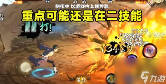 新忍者黄土来袭!火影手游最新角色技能介绍