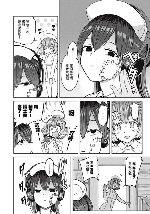 如何下载病房轶事合集?推荐靠谱的下载渠道