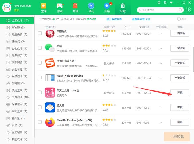 天天模拟器官网入口-电脑玩手游更方便