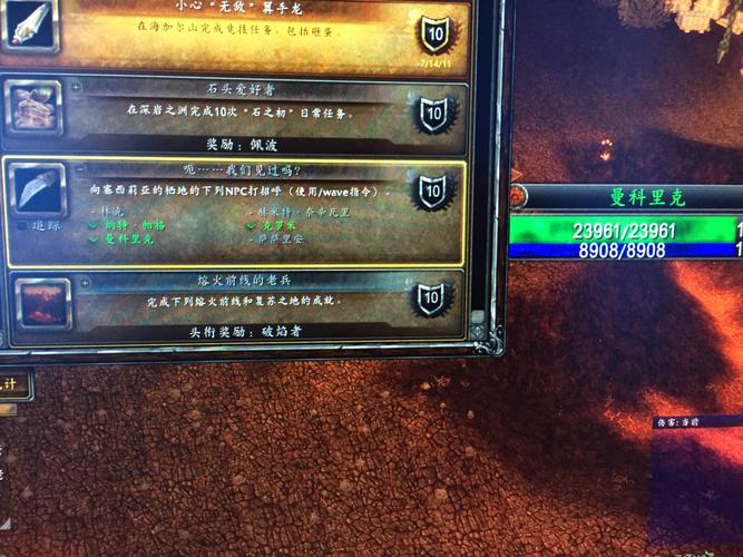 熔火前线日常任务流程及技巧:轻松获取稀有奖励