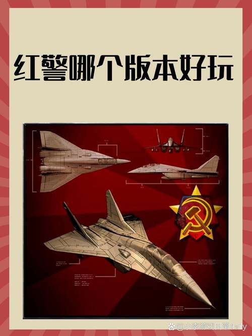 手机也能玩！红警2超大地图下载及游戏体验分享