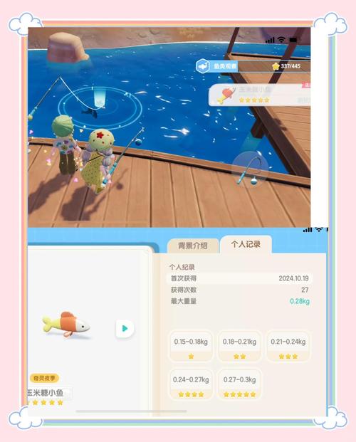 渔网亡灵游戏玩法攻略:轻松体验游戏乐趣