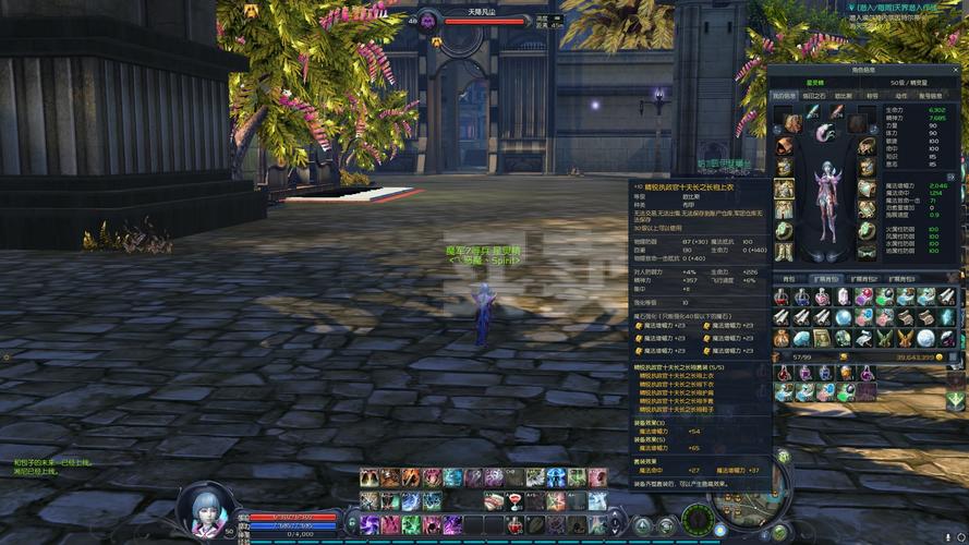 永恒之塔免费游戏?全面揭秘游戏收费方式