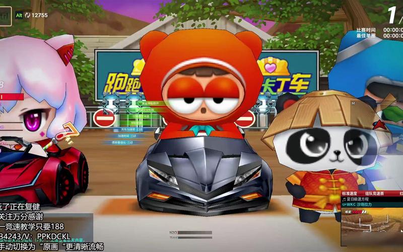 跑跑卡丁车Z7宝箱车概率分析:如何才能获得?