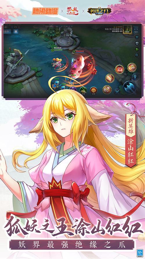 精灵之妊下载地址:哪里可以下载到正版游戏?