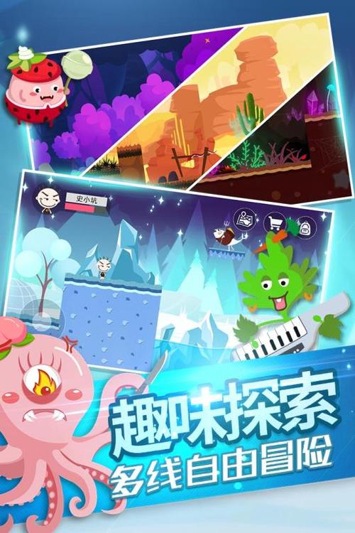 史小坑的黑暗料理游戏下载：开启你的黑暗料理之旅