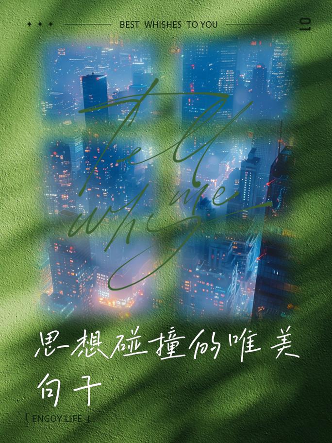 点燃灯塔:行业领军人物的思想碰撞与交汇