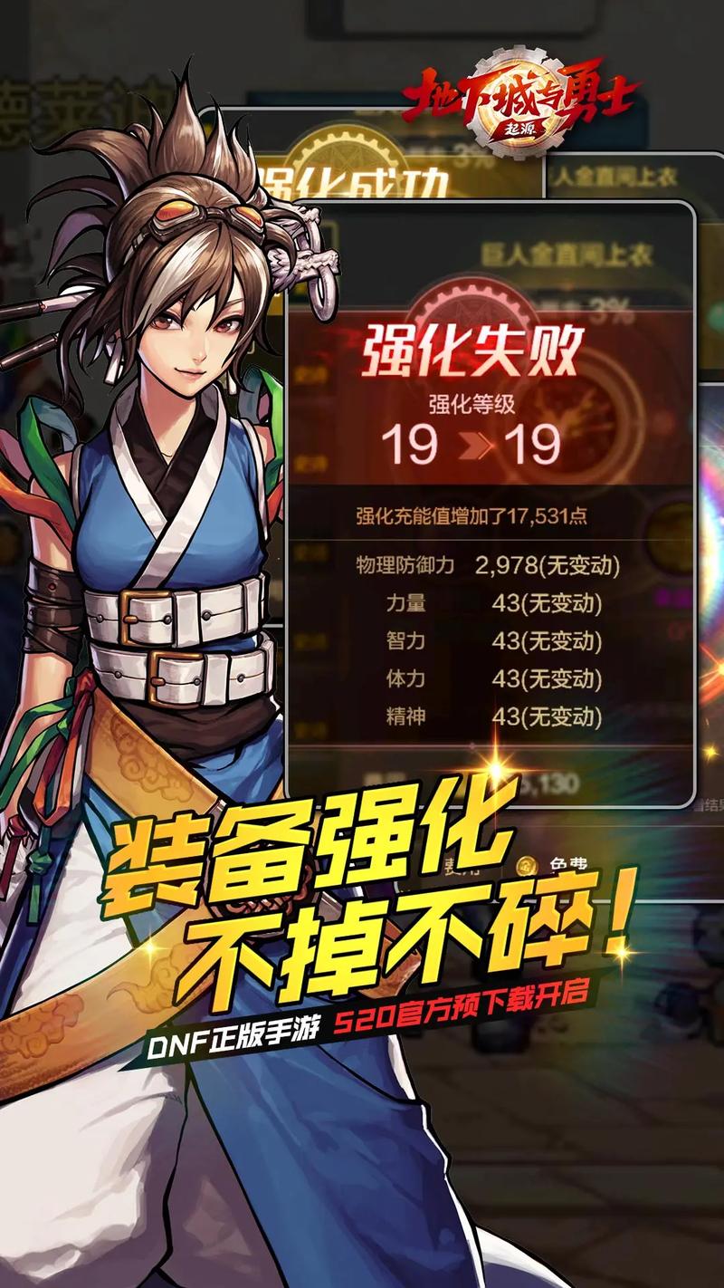 带我去地下城吧游戏下载地址:轻松下载开启冒险之旅