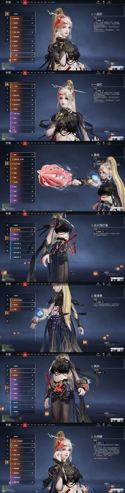 寻找梅麻吕姐妹？杨过主题游戏带你开启新世界！