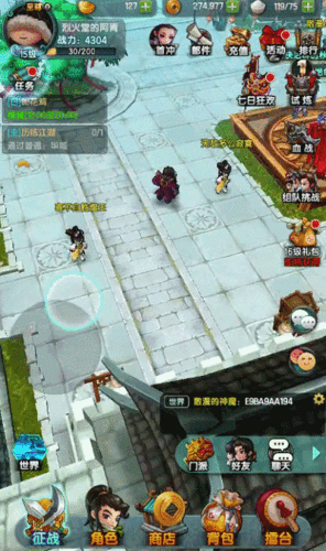 驱逐舰杨过游戏下载:开启你的武侠冒险之旅