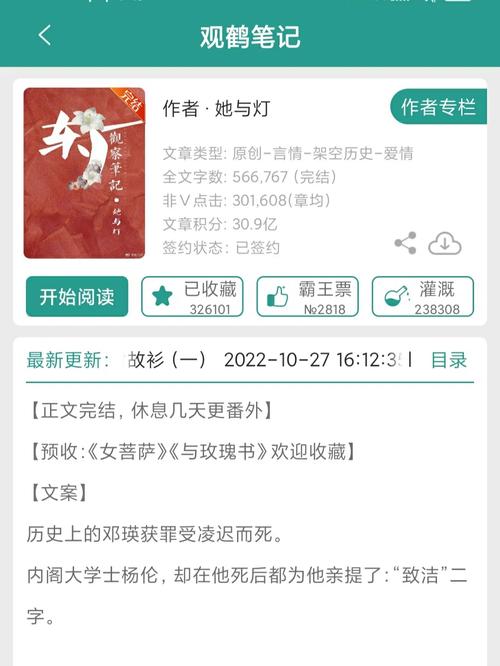 琴瑟完结在哪下载？小说全文免费阅读资源推荐