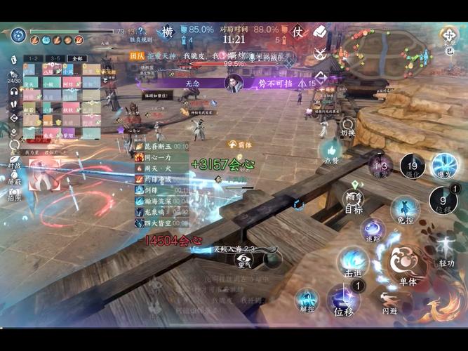 体验青楼之王杨过游戏:精彩剧情,沉浸式武侠体验