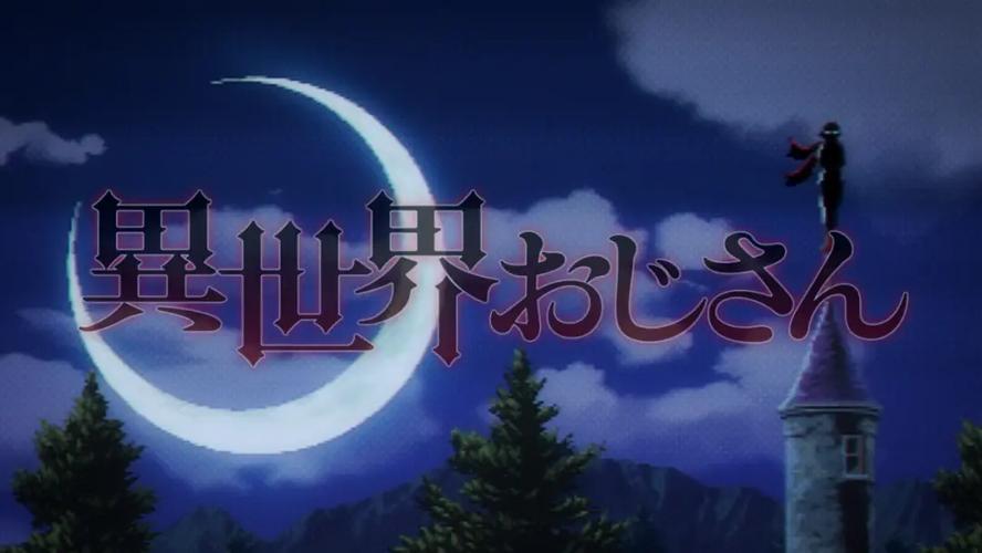 异世界回想小说更新地址,追更不用再迷路了!