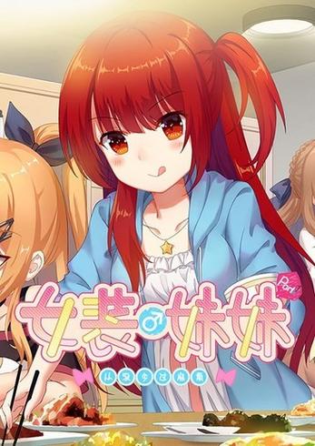 盘点超人气恋爱养成游戏：不同类型的恋爱养成游戏推荐