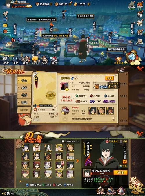 探秘火影:八尺镜的真实面目和传说故事