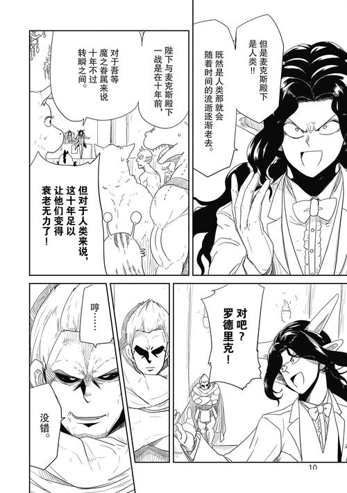 堕落勇者露比版本大全:你不能错过的后宫佳作