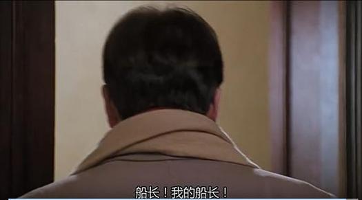 我是船长影评:解读获奖电影背后的深刻社会意义