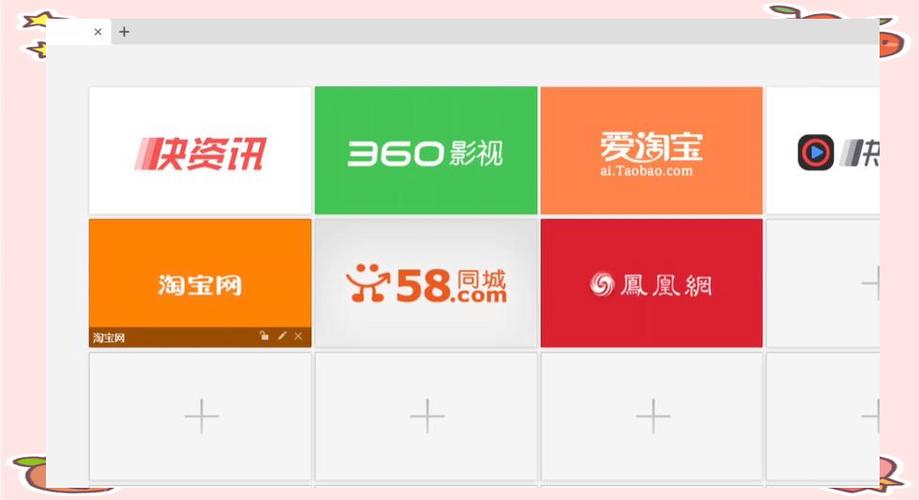 360抢票三代下载安装:快速便捷,一站式抢票!