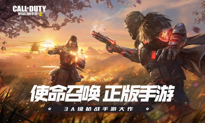 还在纠结使命召唤哪个版本最好玩？看完这篇就知道了！