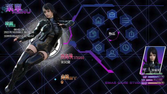 惑星游侠游戏下载地址:官方中文版,最新版本免费下载!