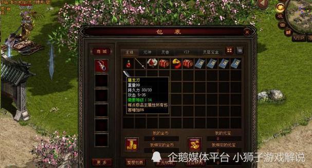 守卫剑阁1.16版本装备系统详解:吃装备,变强更轻松