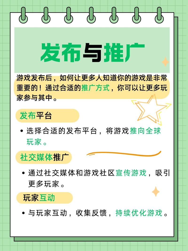 游戏发行难在哪？中小开发者如何抓住商业机遇？