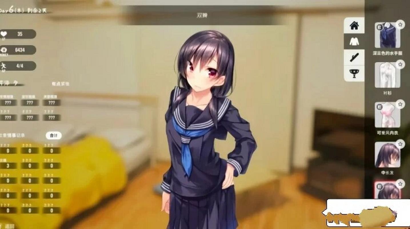 家出少女游戏攻略大全:快速通关技巧与隐藏剧情