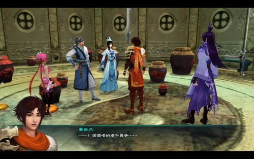 仙剑奇侠传5资源怎么下载？手把手教你快速获取！