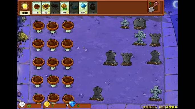 植物大战僵尸下载安装:体验经典塔防游戏的乐趣!