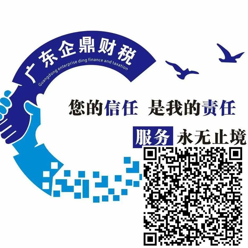 学乐佳会计培训:出口退税、职称考证一站式服务