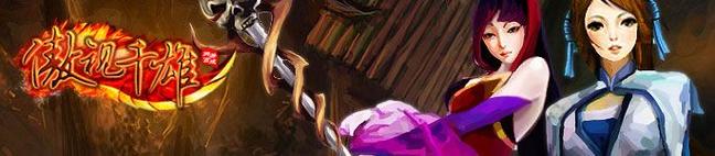 傲视千雄变态版攻略大全:快速升级,称霸天下!